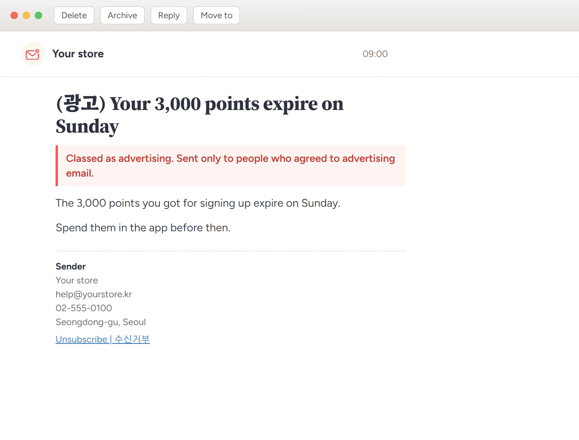 Mail from Your store: '(광고) Your 3,000 points expire on Sunday', classed as advertising, sent only to people who agreed; sender details and Unsubscribe.