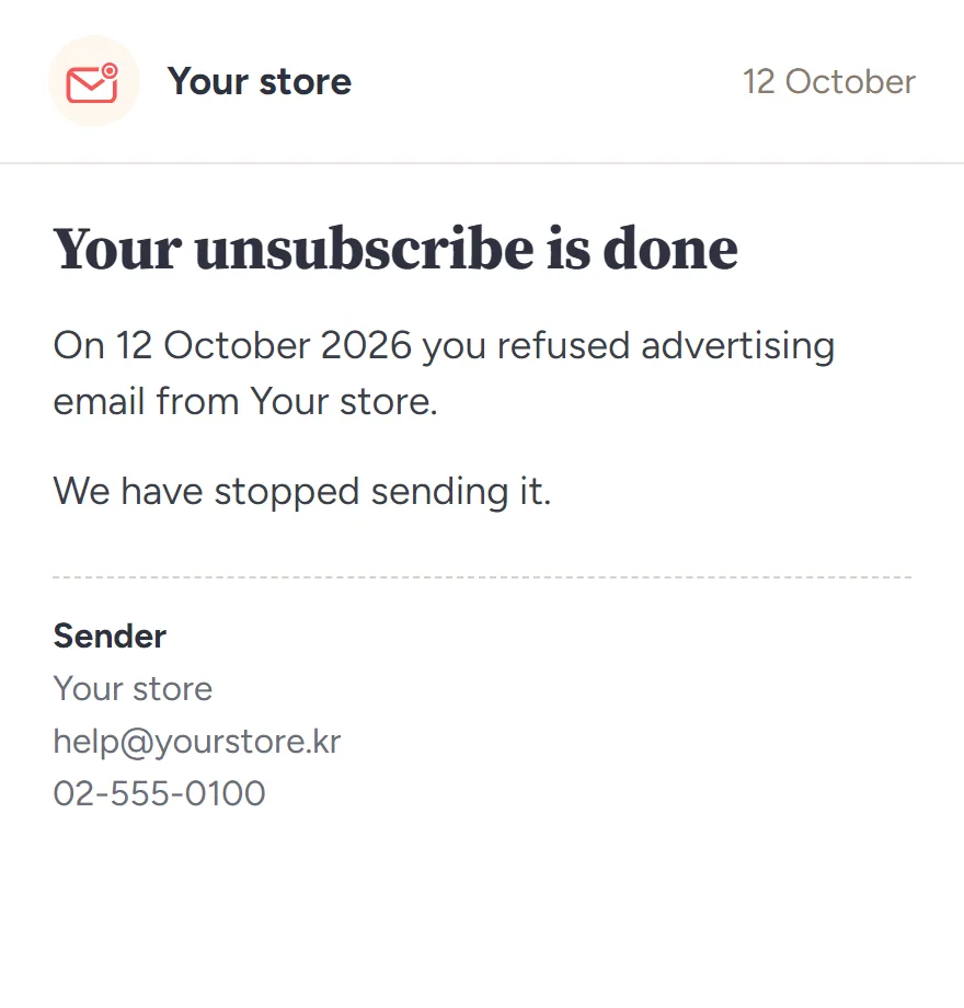 The result notice a recipient reads: Your unsubscribe is done. On 12 October 2026 you refused advertising email from Your store. We have stopped sending it.